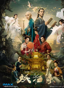 代理快点快点